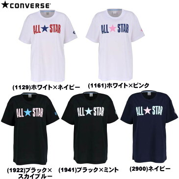 《メール便無料》 コンバース ウィメンズ プリント Tシャツ 女性・女子用 CB392303 ミニバス バスケット CONVERSE メール便選択で送料無料