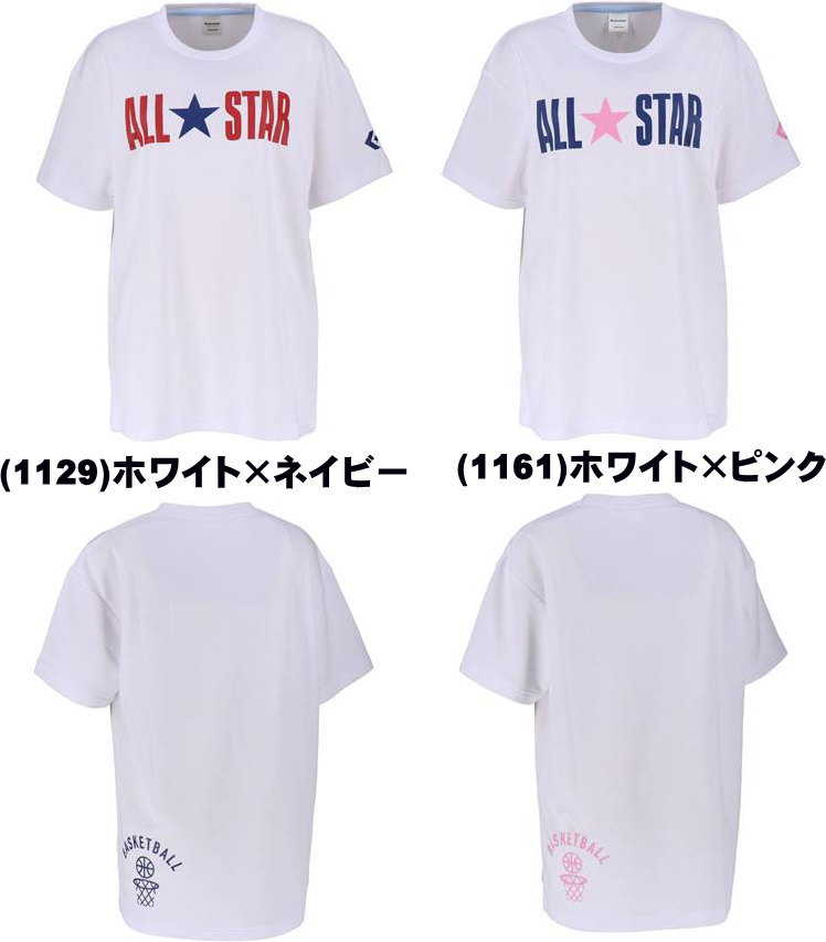 《メール便無料》 コンバース ウィメンズ プリント Tシャツ 女性・女子用 CB392303 ミニバス バスケット CONVERSE メール便選択で送料無料