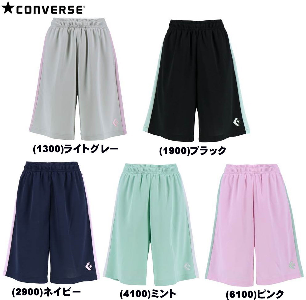 ※店頭在庫品 ■メーカー コンバース（CONVERSE） ■品番 CB392801 ■品名 バスケット ウィメンズ プラクティスパンツ 女性・女子用 ■カラー (1300)ライトグレー (1900)ブラック (2900)ネイビー (4100)ミント (6100)ピンク ■サイズ ウィメンズサイズ (S)身長152〜157・バスト78〜82・ウエスト59〜63・ヒップ88〜90cm (M)身長157〜162・バスト81〜85・ウエスト62〜66・ヒップ90〜92cm (L)身長162〜167・バスト84〜88・ウエスト65〜69・ヒップ92〜94cm (O)身長167〜172・バスト87〜91・ウエスト68〜72・ヒップ94〜96cm ※股上/28.5cm・股下/24cm（Lサイズ） ■品質・素材 デュアルファイン（ポリエステル100％） ■特徴 中学生女子をターゲットにしたウィメンズシリーズ。新開発素材「デュアルファイン」により汗をかいても汗ジミになりにくい。湿気の多い体育館内でも汗を気にせず思いっきりプレーできます。パステルカラーも採用し、スポーツアパレルのトレンドも押さえています。　