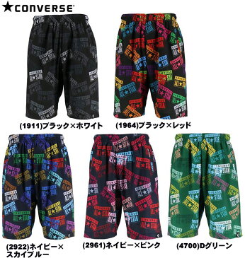 《メール便無料》 コンバース バスパン ジュニア 子供 プラクティスパンツ ポケット付 CB492802 ミニバス CONVERSE バスケットパンツ メール便選択で送料無料