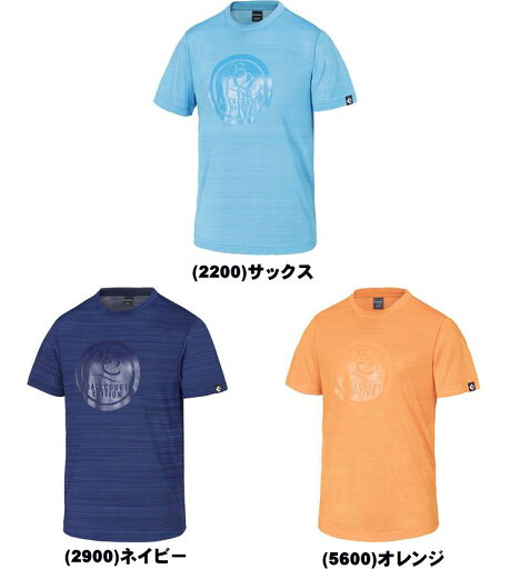 メール便無料 コンバース Tシャツ バッグコートエディション 裾ラウンド CBE281322 バスケット メール便無料 コンバース Tシャツ バッグコートエディション 裾ラウンド CBE281322 バスケット