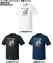 メール便無料 ゼット ベースボールジャンキー 半袖 Tシャツ 黄金の右手 BOT528JKT2 展示会限定品 野球 ベースボール ZETT