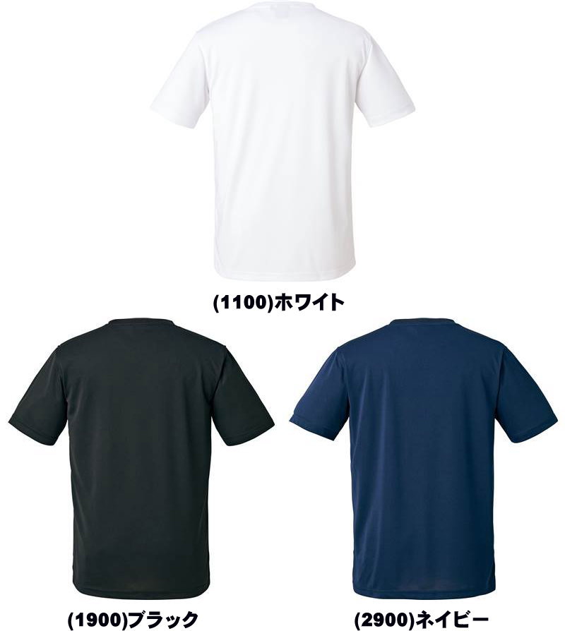 メール便無料 ゼット ベースボールジャンキー 半袖 Tシャツ 黄金の右手 BOT528JKT2 展示会限定品 野球 ベースボール ZETT