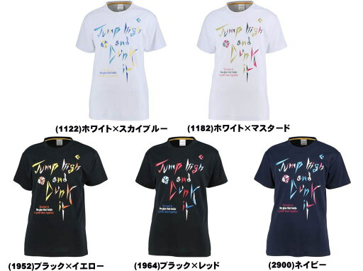 メール便無料 コンバース Tシャツ ジュニア 子供用 プリント CB401351 ミニバス バスケット メール便無料 コンバース Tシャツ ジュニア 子供用 プリント CB401351 ミニバス バスケット