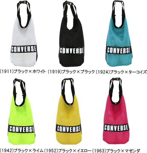 メール便無料 コンバース メッシュ シューズケース C2101097 ミニバス CONVERSE バスケット メール便無料 コンバース メッシュ シューズケース C2101097 ミニバス CONVERSE バスケット