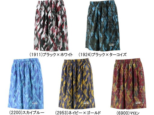 メール便無料 コンバース バスパン メンズ プラクティスパンツ ポケット付 CB211853 バスケットパンツ メール便無料 コンバース バスパン メンズ プラクティスパンツ ポケット付 CB211853 バスケットパンツ