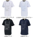 ※店頭在庫品 ■メーカー コンバース（CONVERSE） ■品番 CB402351 ■品名 バスケット ジュニア用 プリント Tシャツ ■カラー (1119)ホワイト×ブラック (1122)ホワイト×スカイブルー (1900)ブラック (2...