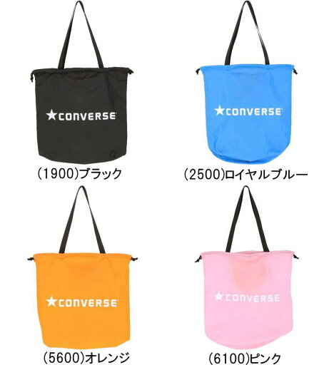 メール便無料 コンバース バスケットボール 収納袋 C220507 ミニバス バスケット CONVERSE ボールバッグ メール便無料 コンバース バスケットボール 収納袋 C220507 ミニバス バスケット CONVERSE ボールバッグ