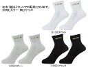 メール便無料 コンバース 2足セット バスケット ソックス ニューアンクルソックス CB131053 靴下 CONVERSE