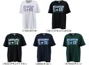 メール便無料 コンバース Tシャツ レディース プリント 女性 女子 CB331351 ミニバス バスケット