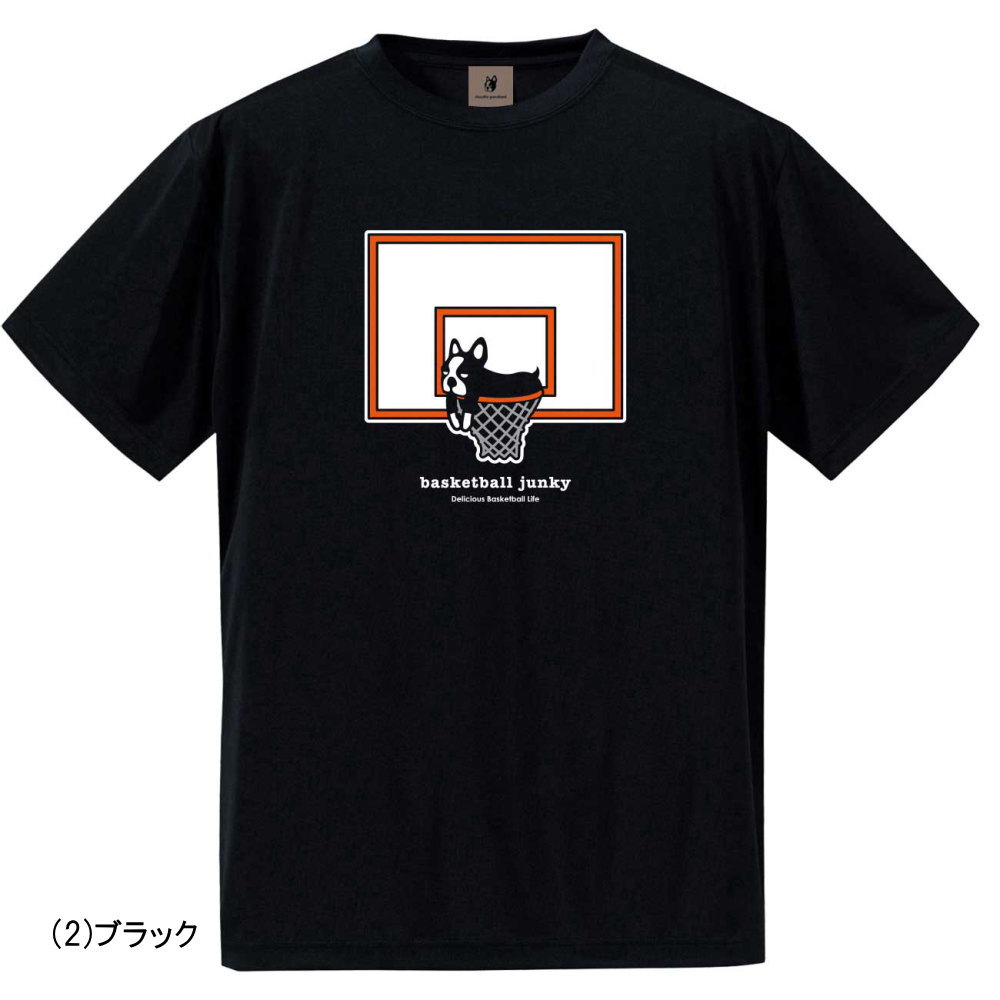 メール便無料 バスケットボール ジャンキー ジュニア たれパンディアーニ ストレッ...
