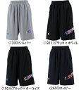 メール便無料 コンバース レディース バスパン プラクティス パンツ CB331853 女性 女子 ミニバス バスケットパンツ