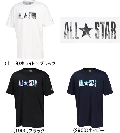 メール便無料 コンバース メンズ プリント Tシャツ プラクティスシャツ 半袖 CB241360 バスケット メール便無料 コンバース メンズ プリント Tシャツ プラクティスシャツ 半袖 CB241360 バスケット