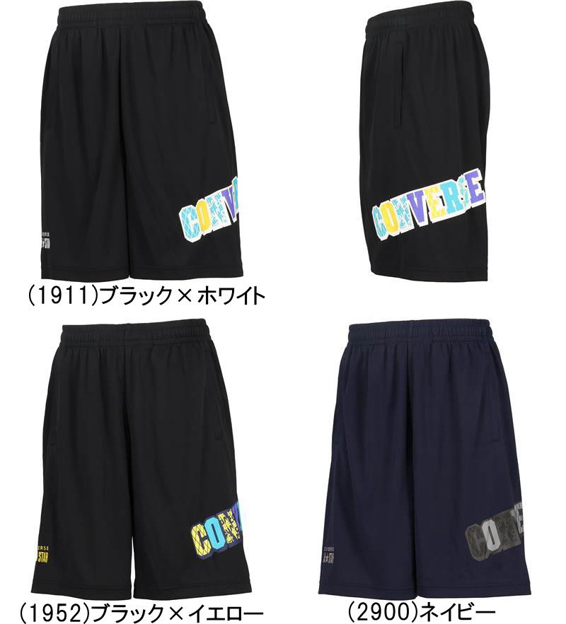 Rakuten - メール便無料 コンバース バスパン メンズ プラクティスパンツ ポケット付 CB241856 バスケットパンツ