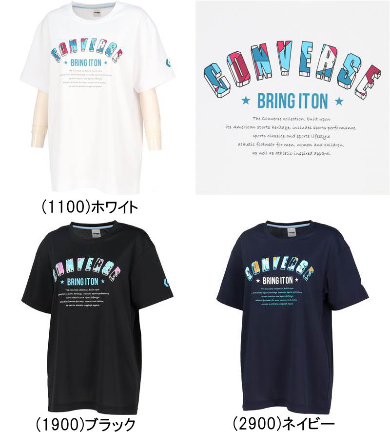 ※店頭在庫品 ■メーカー コンバース（CONVERSE） ■品番 CB341351 ■品名 バスケット レディース プリント Tシャツ ウィメンズ 女性 女子用 ■カラー (1100)ホワイト (1900)ブラック (2900)ネイビー ■サイズ レディースサイズ (S)身長152〜157・バスト78〜82・ウエスト59〜63・ヒップ88〜90cm (M)身長157〜162・バスト81〜85・ウエスト62〜66・ヒップ90〜92cm (L)身長162〜167・バスト84〜88・ウエスト65〜69・ヒップ92〜94cm (O)身長167〜172・バスト87〜91・ウエスト68〜72・ヒップ94〜96cm ■品質・素材 クイックドライメッシュニット（ポリエステル100％） ■特徴 コンバースのデザインロゴをカラフルに表現。バスケ以外でも合わせやすいマルチスポーツ向けTシャツ。柔らかな肌触りに吸汗速乾を兼ね揃えたスポーツ向けアイテムです。