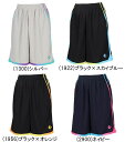 メール便無料 コンバース レディース バスパン プラクティス パンツ CB341853 女性 女子 ミニバス バスケットパンツ