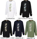 メール便無料 コンバース ジュニア プリント ロングスリーブ 長袖 Tシャツ CB432355L 子供 キッズ ミニバス