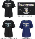 メール便無料 コンバース Tシャツ レディース プリント 女性 女子 CB351351 ミニバス バスケット