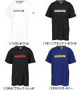 メール便無料 コンバース ジュニア プリント Tシャツ 半袖 CB451354 子供 キッズ ミニバス バスケット