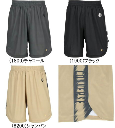 メール便無料 コンバース バスパン メンズ ゴールドシリーズ バスケットパンツ CBG242855 プラクティスパンツ ポケット付き メール便無料 コンバース バスパン メンズ ゴールドシリーズ バスケットパンツ CBG242855 プラクティスパンツ ポケット付き