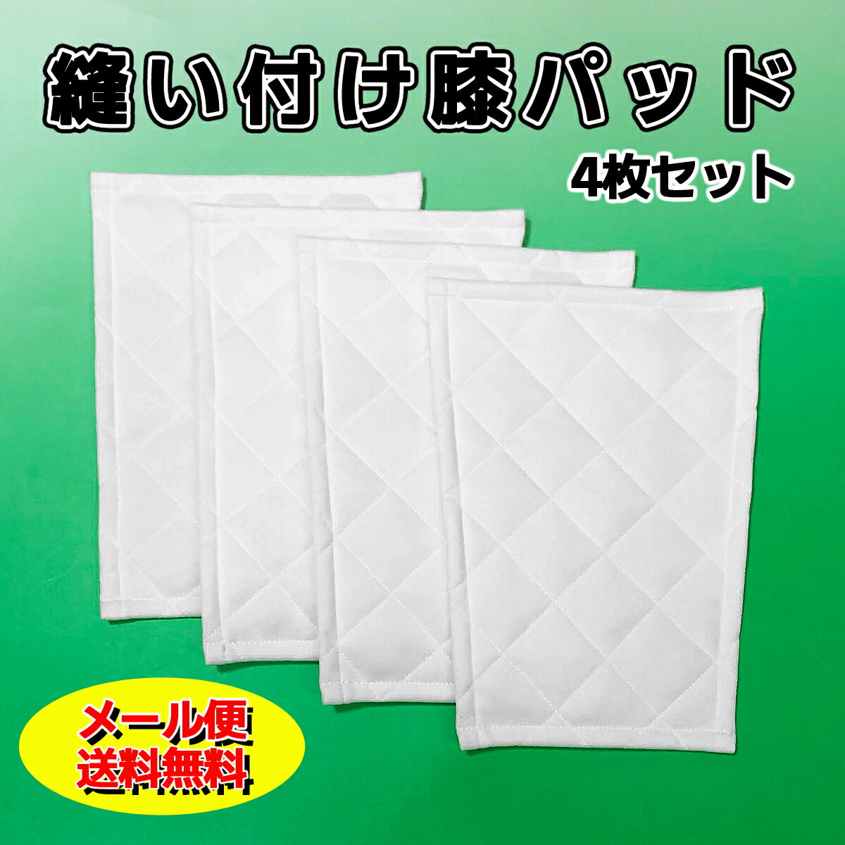 楽天市場】野球 膝パッド ジュニアの通販 楽天市場】野球 膝パッド ジュニアの通販