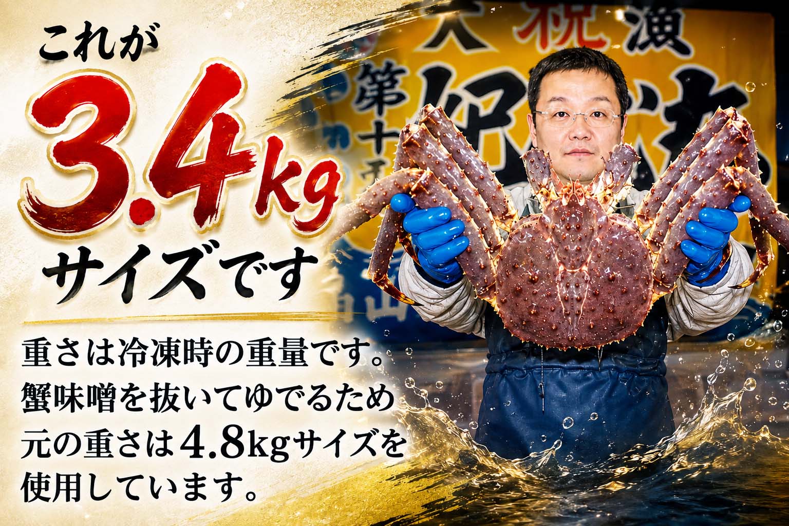 送料無料 タラバガニ　たらばがに 姿　3.4kg前後 大型　1尾 ボイル冷凍(北海道・ロシア原料)　たらば蟹 タラバ蟹 贈答用 カニ かに 姿 爪 かに足 カニ足 北海道 お取り寄せ 通販 グルメ ボイル 海鮮 ギフト 3kgup お中元