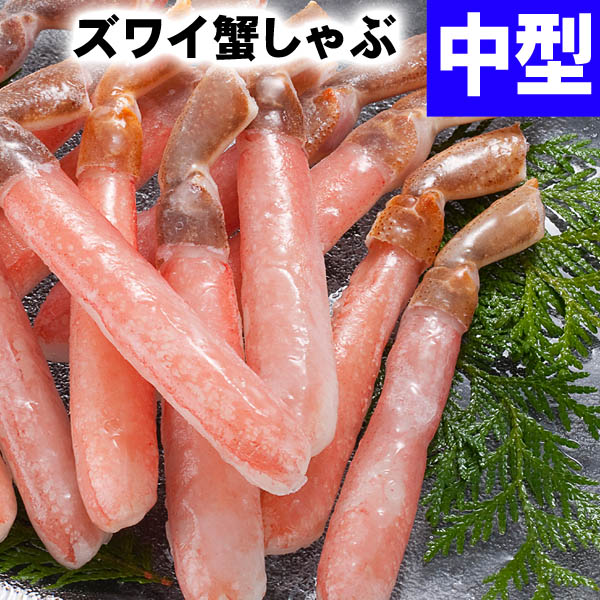 生ズワイ足 かにしゃぶ 生ズワイガニ棒肉 しゃぶしゃぶ　中型　500g(ずわいがに むき身かに足 20～25本入・タレ付き…