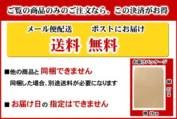 ポイント消化 珍味　乾物　食品(メール便なら送料無料)にしんのくんせい　200g　北海道の珍味、ニシンの燻製。時間をかけて燻製にした鰊は、香ばしい風味と噛むほどに味が出るおつまみです。北海道乾物グルメ酒の肴つまみ