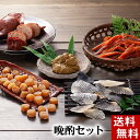 (送料無料) 晩酌セット　ズワイガニかにみそ・いかめし...