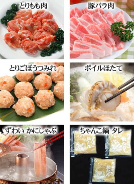 (送料無料)豪華かに入り塩ちゃんこ鍋セット (ズワイガニ・国産鶏もも肉・国産豚バラ肉・とりごぼうつみれ・ボイルほたて) ちゃんこ鍋用のタレを水に溶かして、食材・野菜をそのまま鍋に入れるだけの簡単調理。北海道グルメ(ギフト)