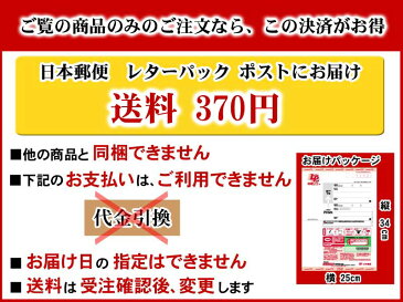 【レターパック配送】お試し　旭川ラーメン みそラーメンの よし乃　味噌ラーメン　1食入り袋麺　北海道ご当地ラーメン、銘店のラーメンの味が楽しめるインスタントラーメン。藤原製麺の乾麺。北海道グルメ食品 麺類 インスタント麺 インスタントラーメン 味噌味