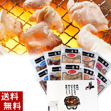 【10%OFF楽天スーパーセール】(送料無料) 塩ホルモン専門店「炭や」バラエティー焼肉セット 福袋。豚塩、トントロを全国区にした銘店のホルモンです。牛、豚、鶏、鴨の焼肉。バーベキュー BBQ北海道グルメ食品 肉・肉加工品 牛肉 ホルモン(お歳暮ギフト)