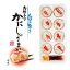 かにしゅうまい(8個入り)北海道函館タナベ食品の蟹しゅうまい　モンドセレクション受賞。蒸しシュウマイ、揚げしゅうまい、電子レンジで簡単に調理できるたなべのカニシュウマイ　レンジでチングルメ(ギフト)