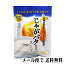 ポイント消化 珍味　乾物　食品(メ