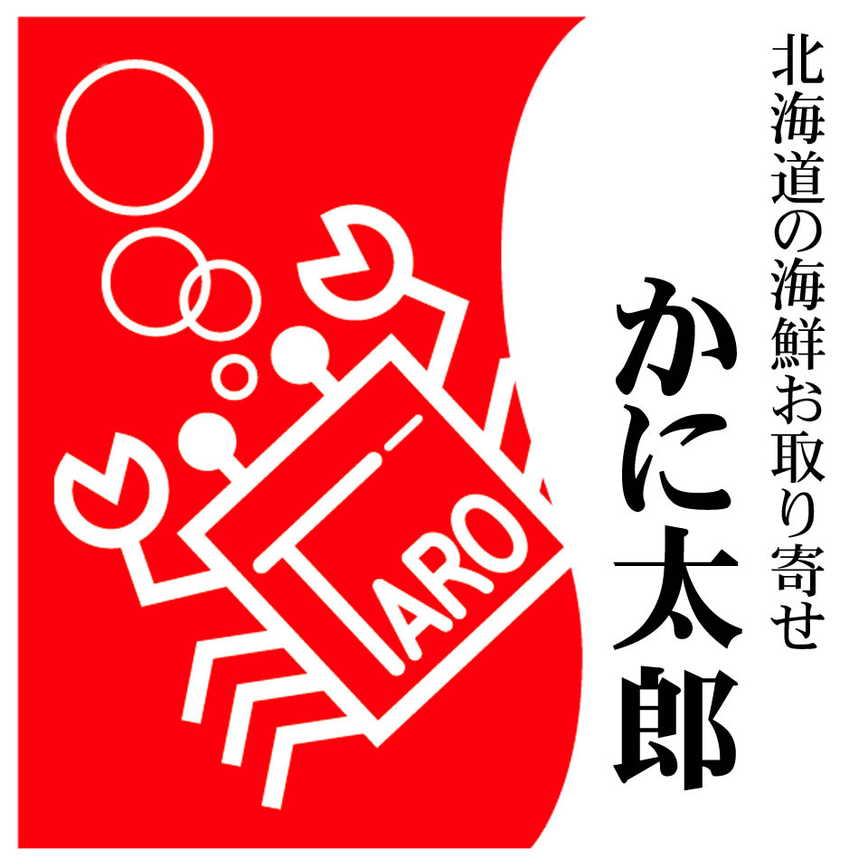 北海道の海鮮お取り寄せ かに太郎
