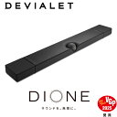 DEVIALET DIONE サウンドバーデビアレ ディオー