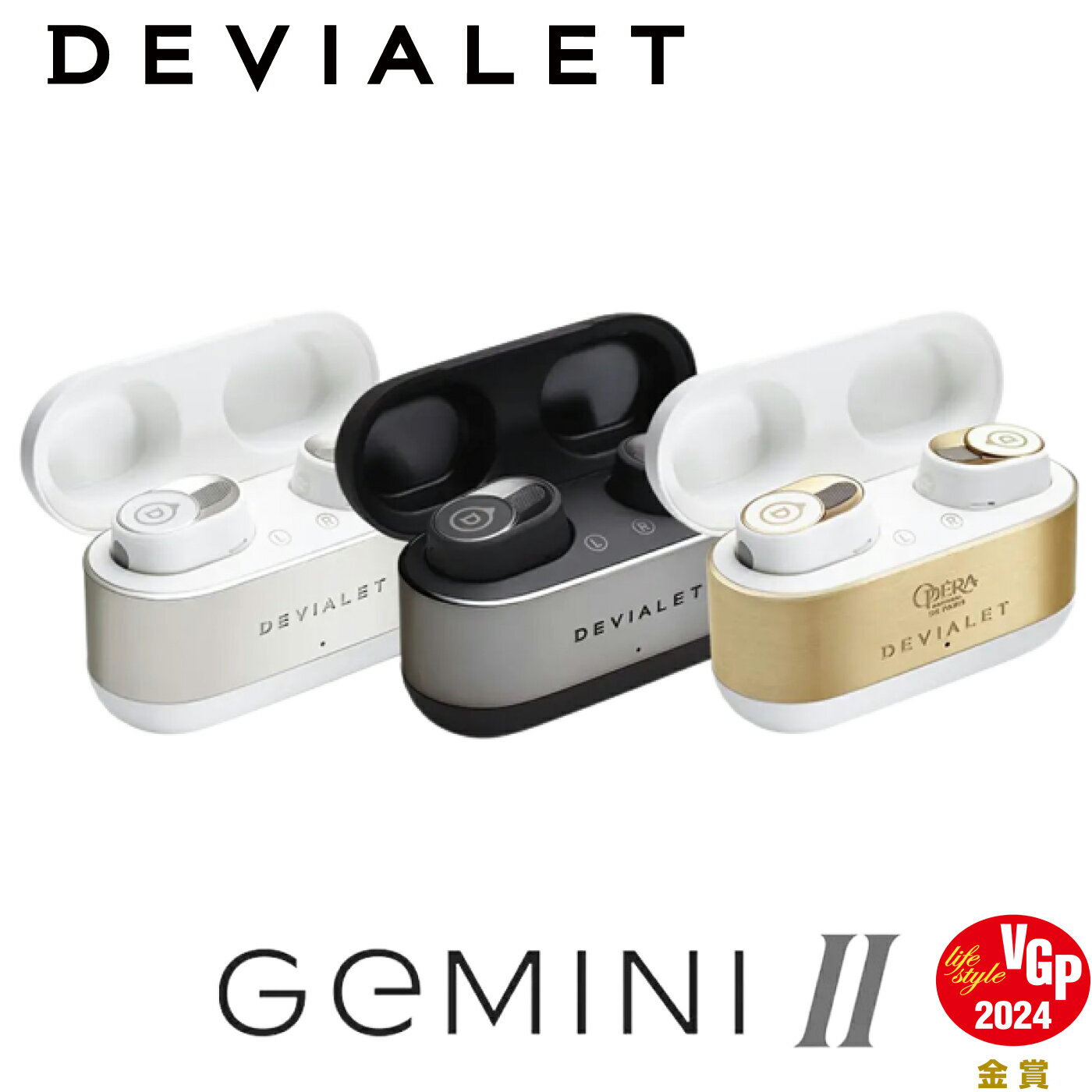 DEVIALET GEMINI2 アクティブノイズキャンセリング ワイヤレスイヤホンデビアレ ジェミニ2 国内正規代理店 bluetooth マルチポイント ワイヤレスチャージ 高音質 高品質 高級 ラグジュアリー チタン フランス