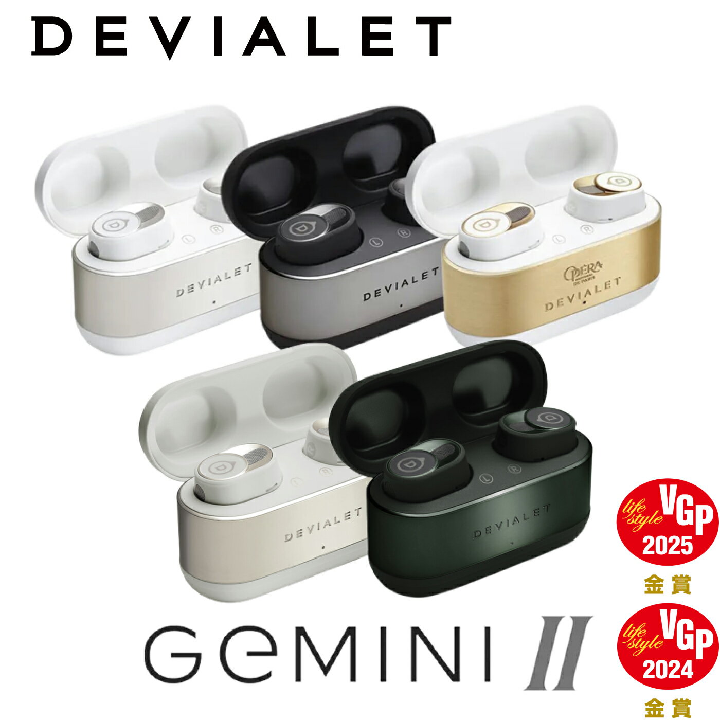 DEVIALET GEMINI2 �����ƥ��֥Υ�������󥻥�� �磻��쥹����ۥ� ������������Ź �ǥӥ��� �����ߥ�2 �����磻��쥹����ۥ� �Υ��������...
