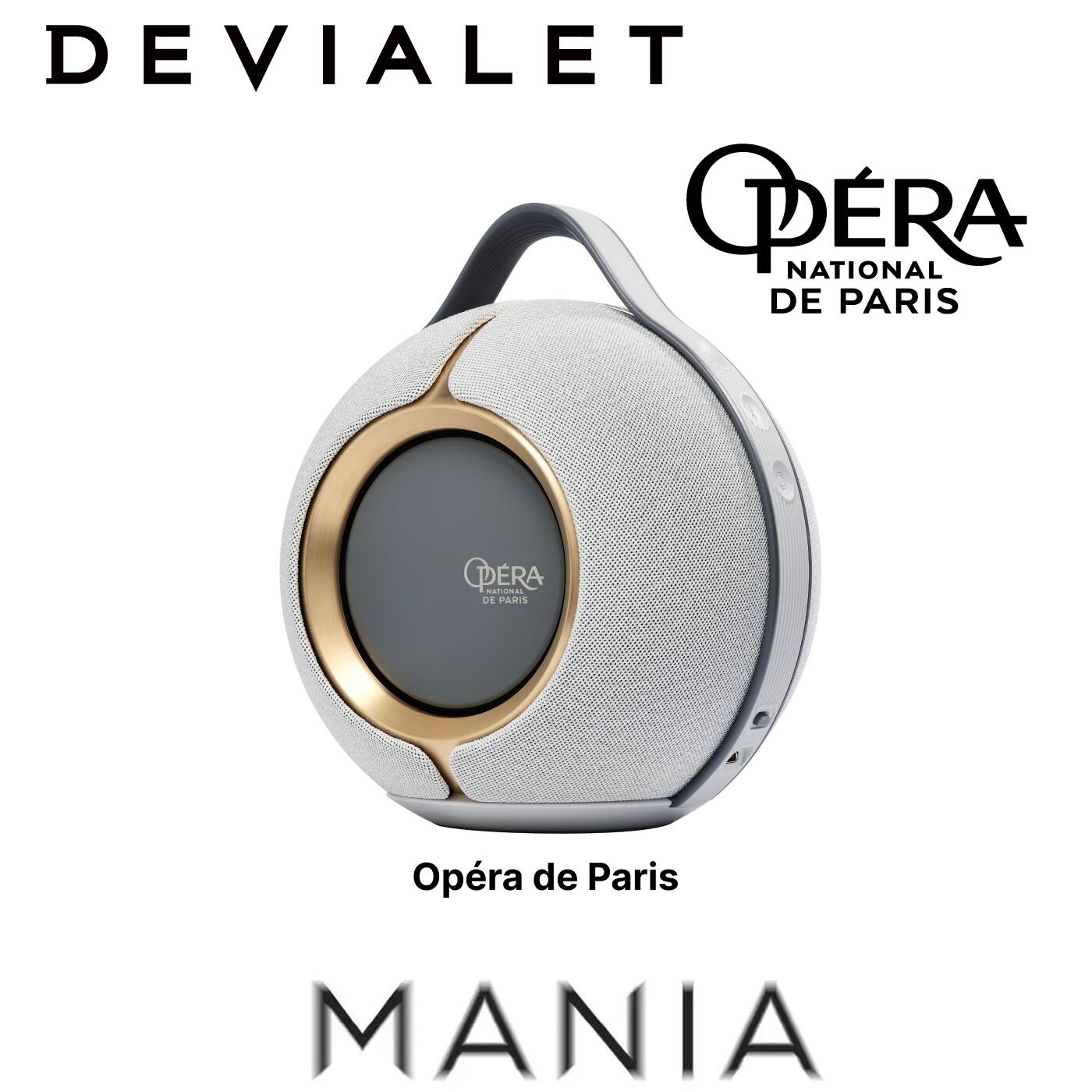 DEVIALET MANIA Opera de Paris ワイヤレススピーカー デビアレ マニア オペラ座 特別モデル国内正規代理店