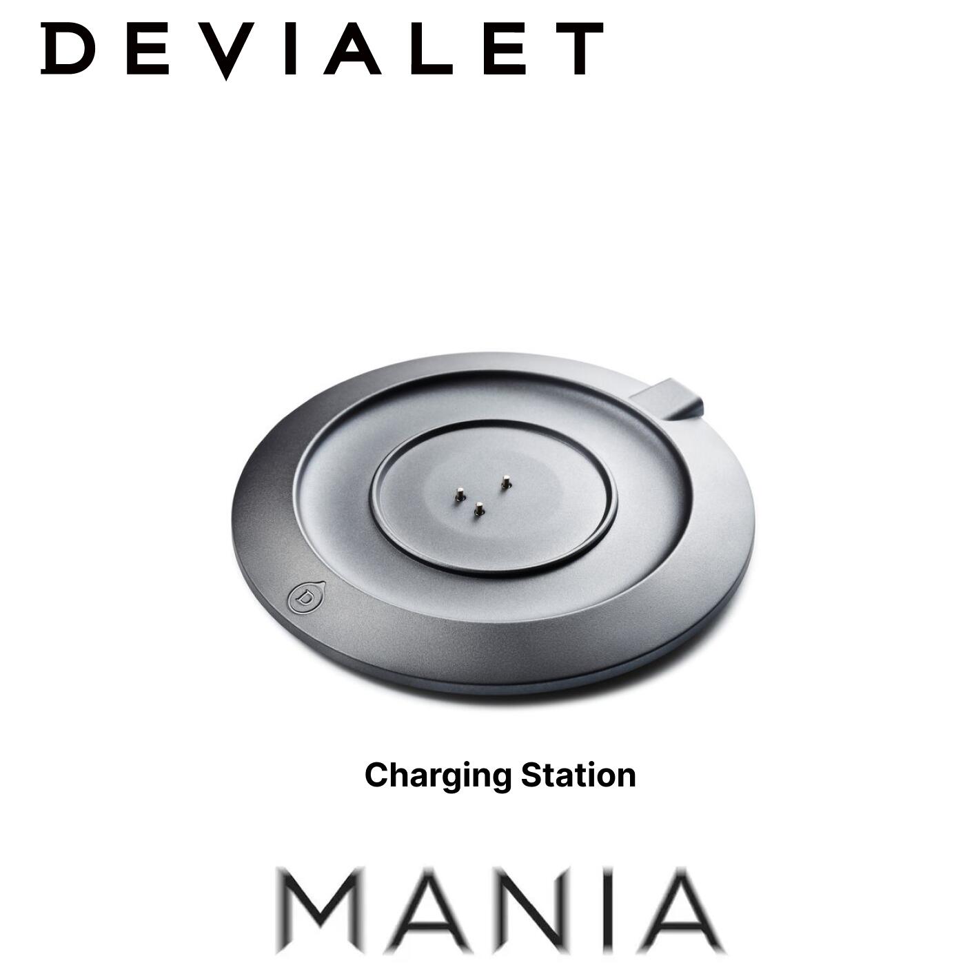 DEVIALET MANIA CHARGING STATION デビアレ マニア 専用充電台国内正規代理店