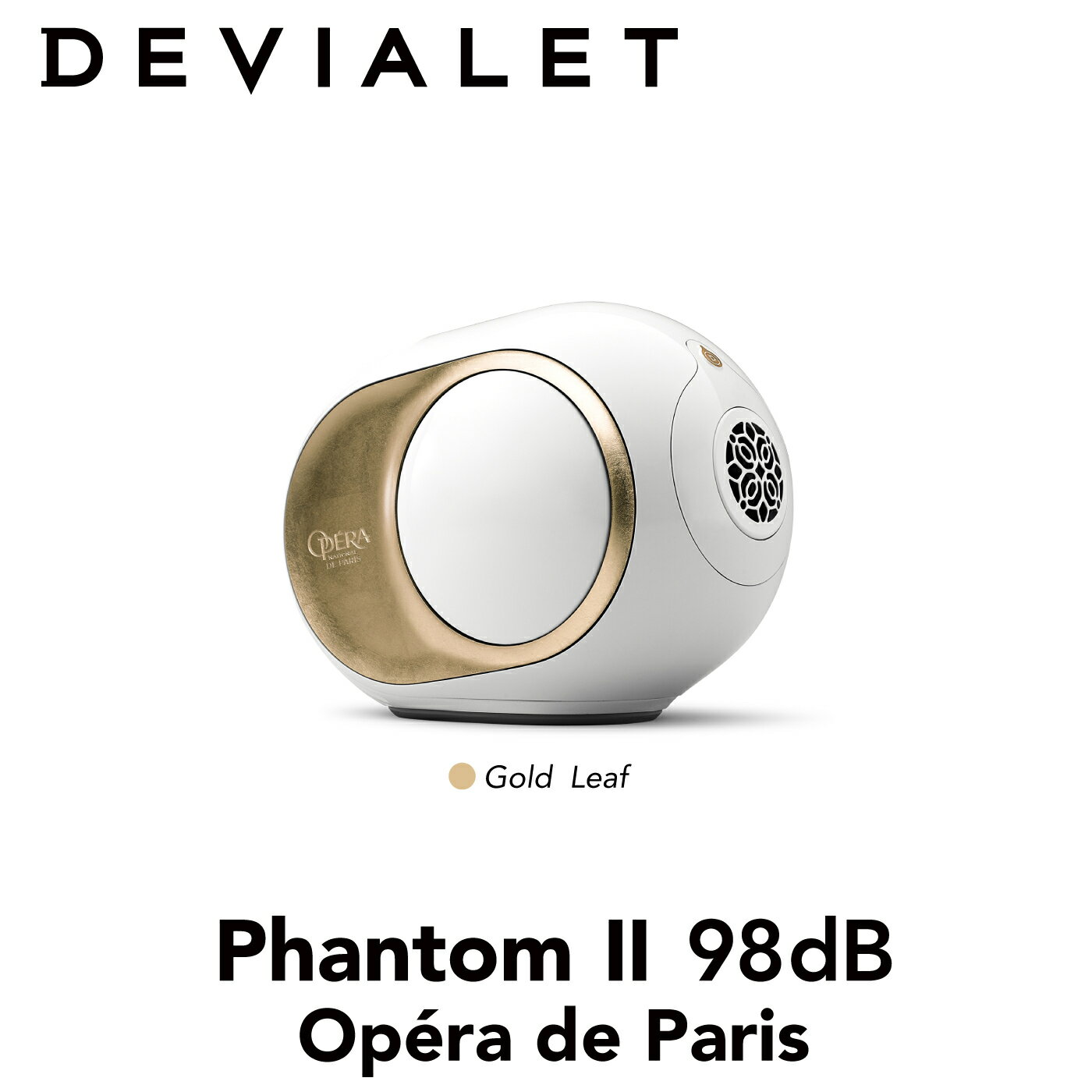 DEVIALET PHANTOM2 98dB Opera de Paris 磻쥹ԡǥӥ եȥ Ź