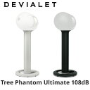 DEVIALET Tree Phantom Ultimate 108dB 専用スピーカースタンド 国内正規代理店 デビアレ ファントム アルティメット 重低音 高音質 スピーカー 高級 低音 高品質 高級スピーカー 高級インテリア デザイン
