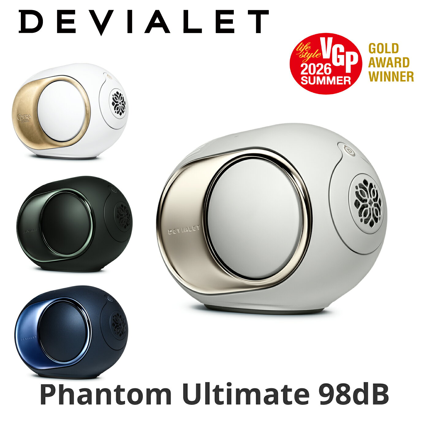 DEVIALET Phantom Ultimate 98dB ワイヤレススピーカー 国内正規代理店 デビアレ ファントム アルティメット 重低音 高音質 スピーカー Bluetooth Wifi Airplay 高級 低音 密閉型 高品質 コンパクト 小型 高級スピーカー 高級インテリア デザイン RoonReady