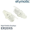 etymotic ER20XS イヤープラグ エティモティックリサーチ 耳栓 音楽 会話 ライブハウス クラブ 工事現場 モータースポーツ 航空機 飛行機 騒音...