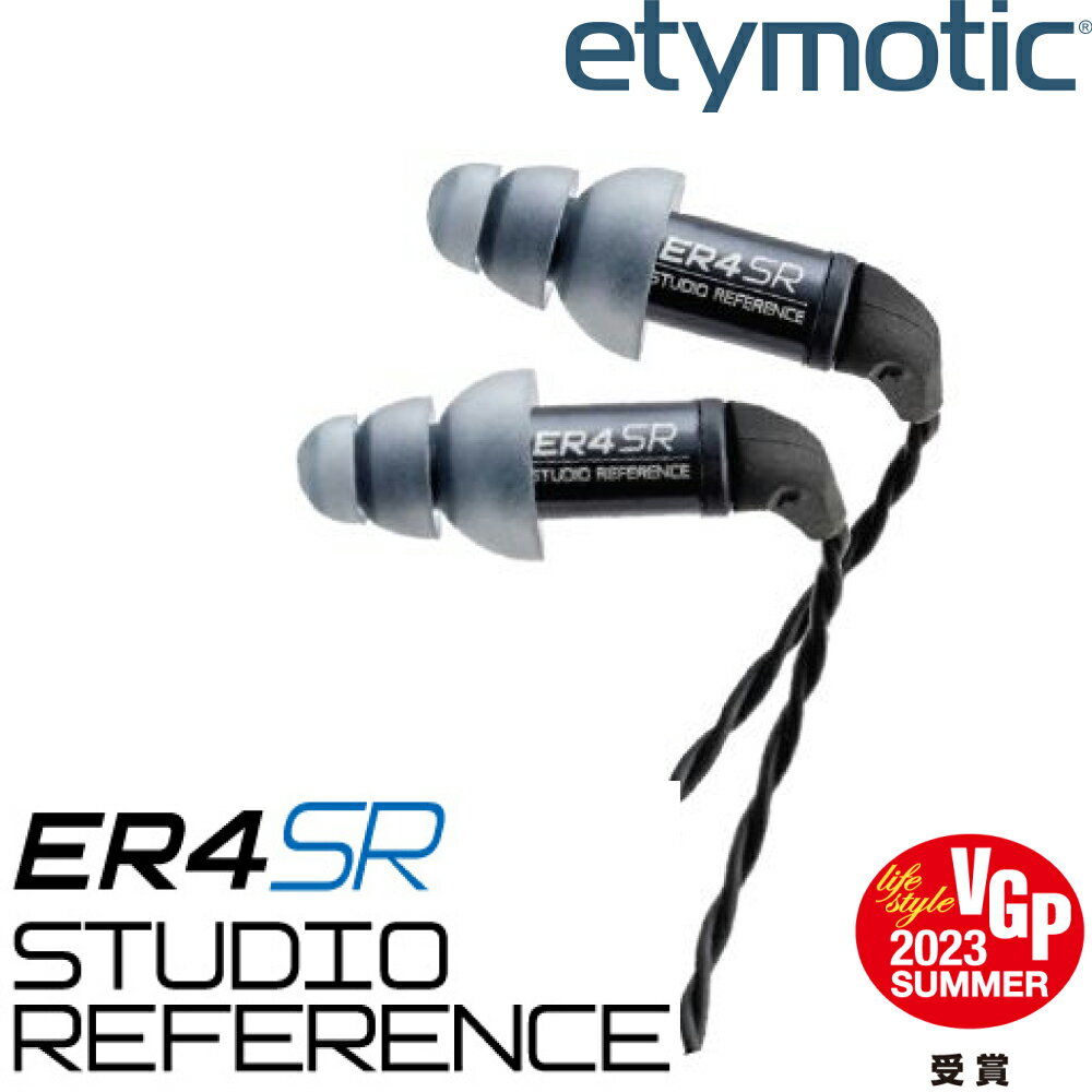 etymotic ER4SR フラットレスポンスイヤホン 1