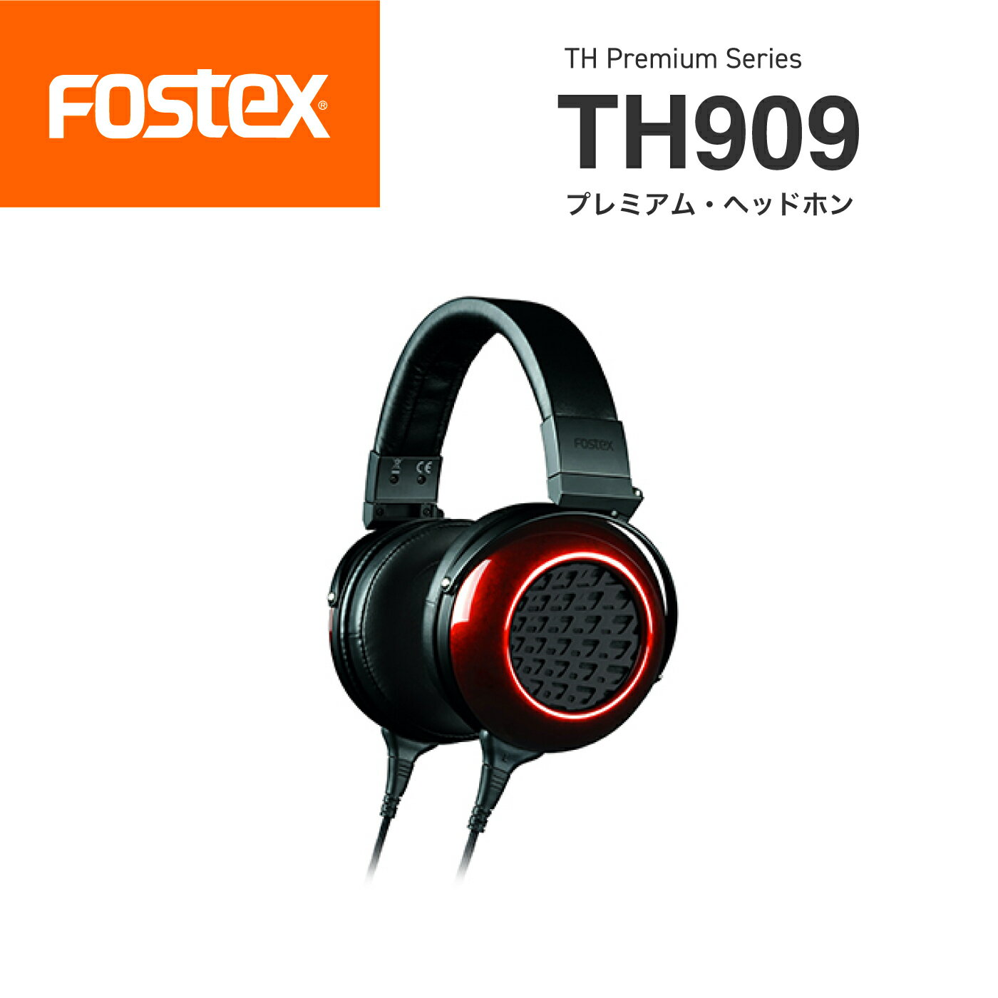 FOSTEX TH909 プレミアム・ヘッドホン made in japanフォステクス 独自開発のバイオダイナ振動板 漆・ボルドー仕上げ 開放型 正規代理店 日本製