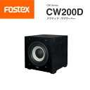 FOSTEX CW200D アクティブ サブウーハーフォステクス 正規販売店