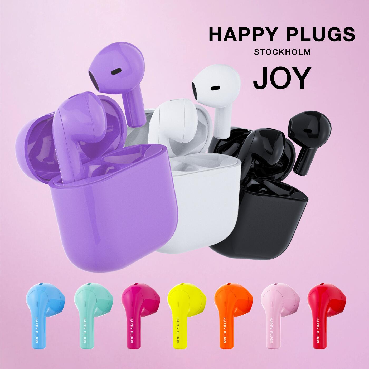 Happy plugsJOY 完全ワイヤレスイヤホンハッピー