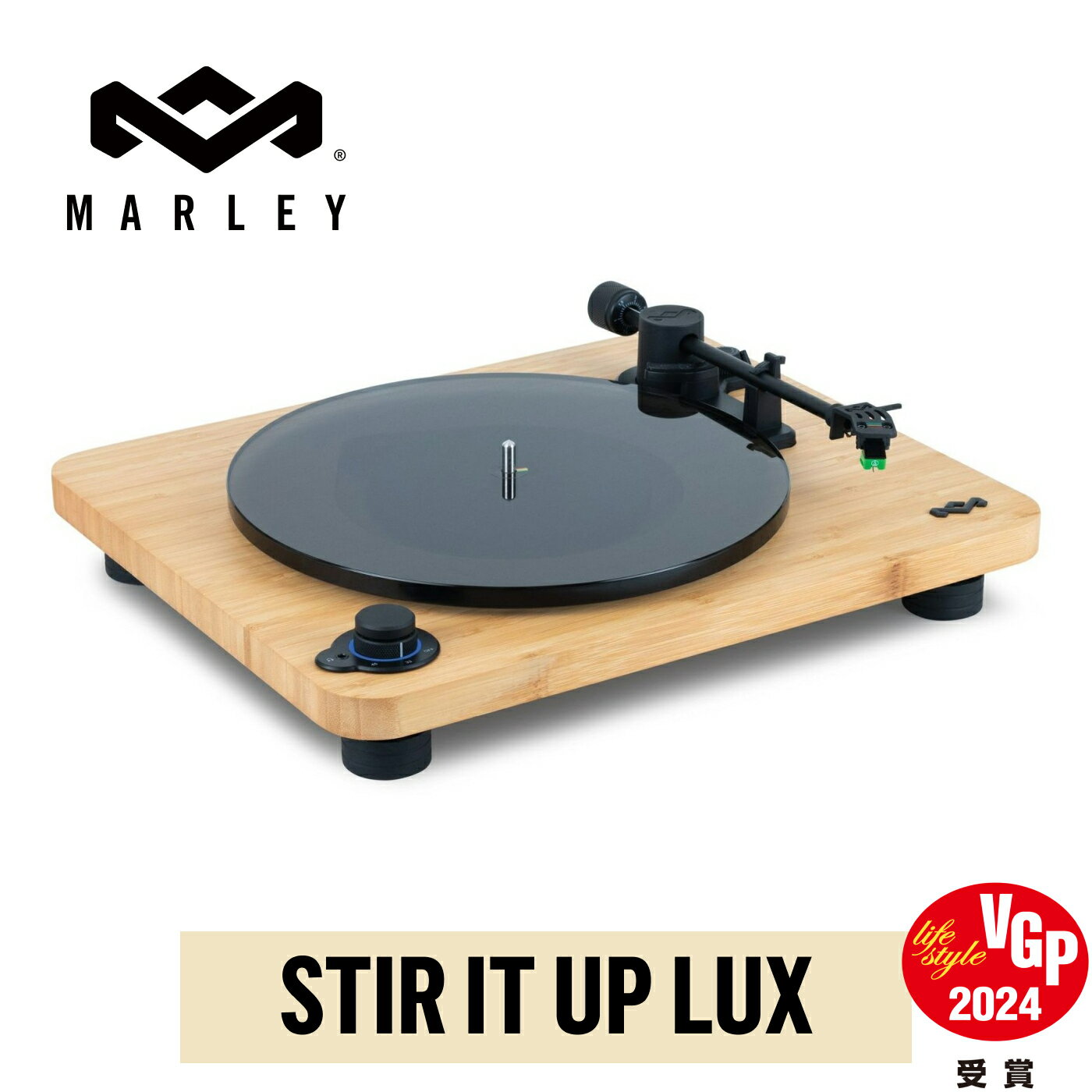 House Of Marley STIR IT UP Lux ワイヤレスターンテーブルハウスオブマーリー ラックス レコード アナログ 竹 インテリア Bluetoothレトロ レコードプレーヤー ハイエンド レコード プレーヤー レコードプレイヤー 台 ステレオボブマーリー 国内正規代理店