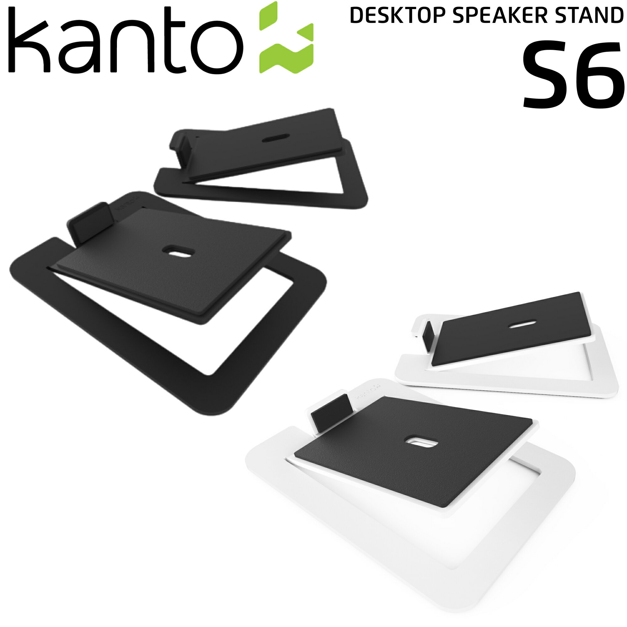 Kanto Audio S6 デスクトップ スピーカースタンド ペアカント 国内正規代理店 スチール ブラック ホワイト スピーカー スタンド